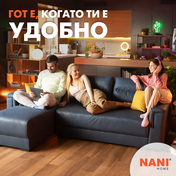Промо дивани от Нани Хоум